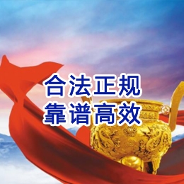 灵璧讨账公司